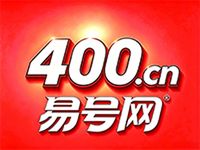 2026年白城易号网400电话套餐解析与通信责任架构